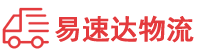 邵阳到襄州区物流公司